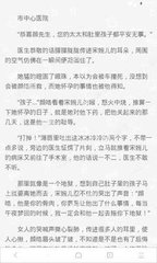 火狐体育官网app下载